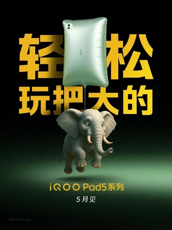 【来源：快科技】