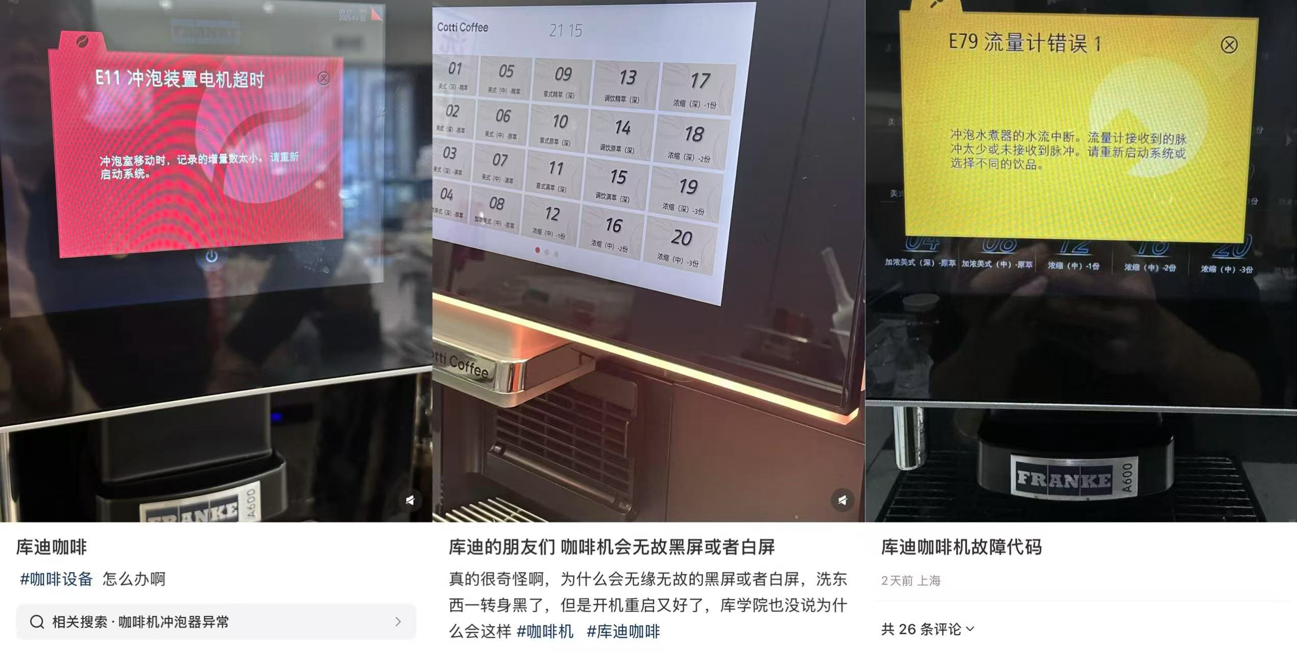 （图源：小红书）