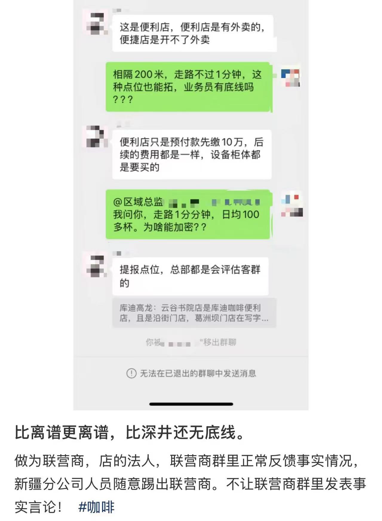 （图源：小红书）