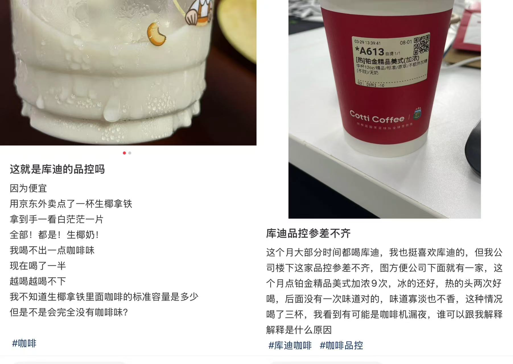 （图源：小红书）