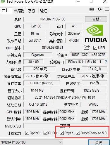值得购买价值99元的GTX 1060卡吗？
