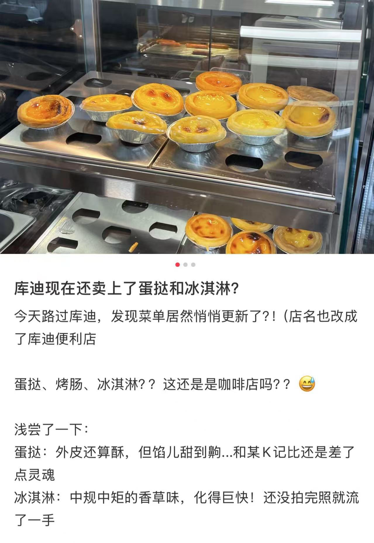（图源：小红书）