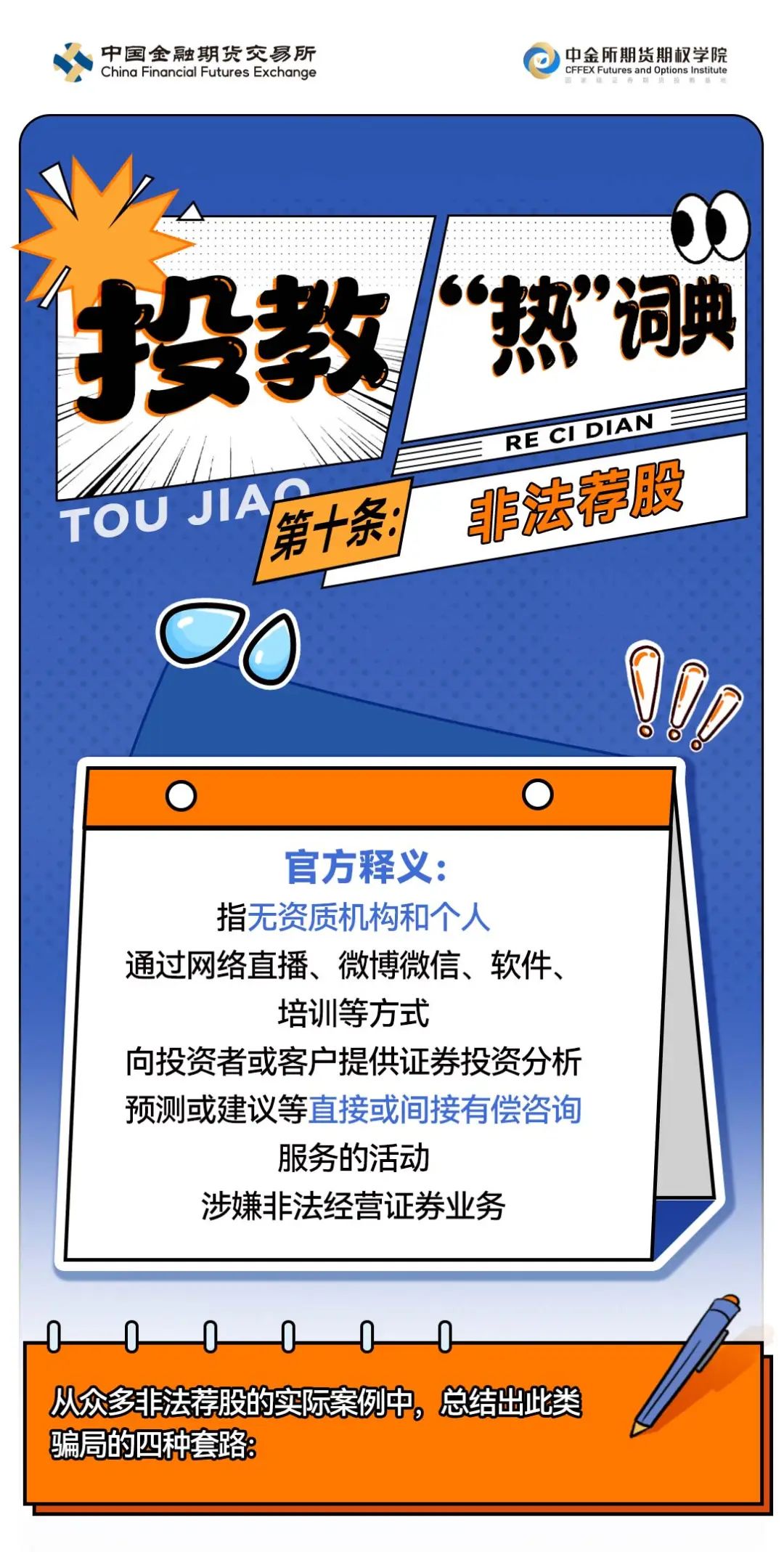 版权声明