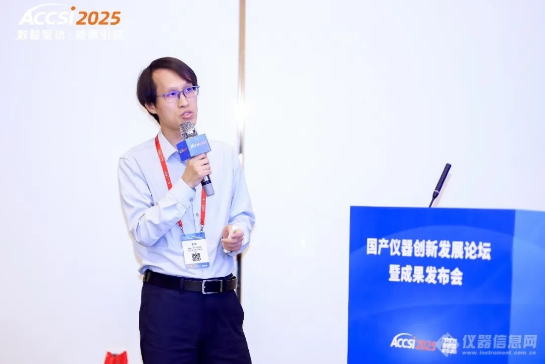 机械工业仪器仪表综合技术经济研究所主任 李炜