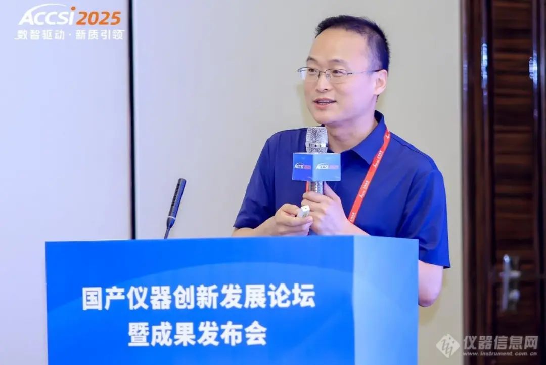 杭州谱育科技发展有限公司解决方案总监 赵鹏