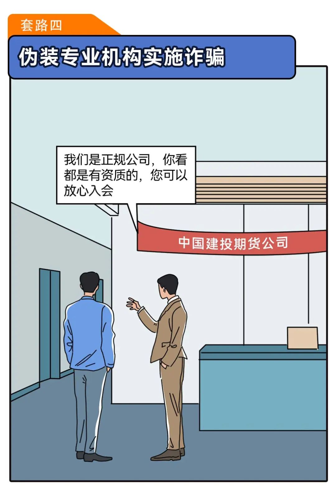 版权声明