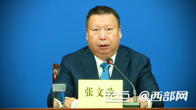 从陕西省人民政府新闻办公室举办的新闻发布会上获悉,经商务部批准,第