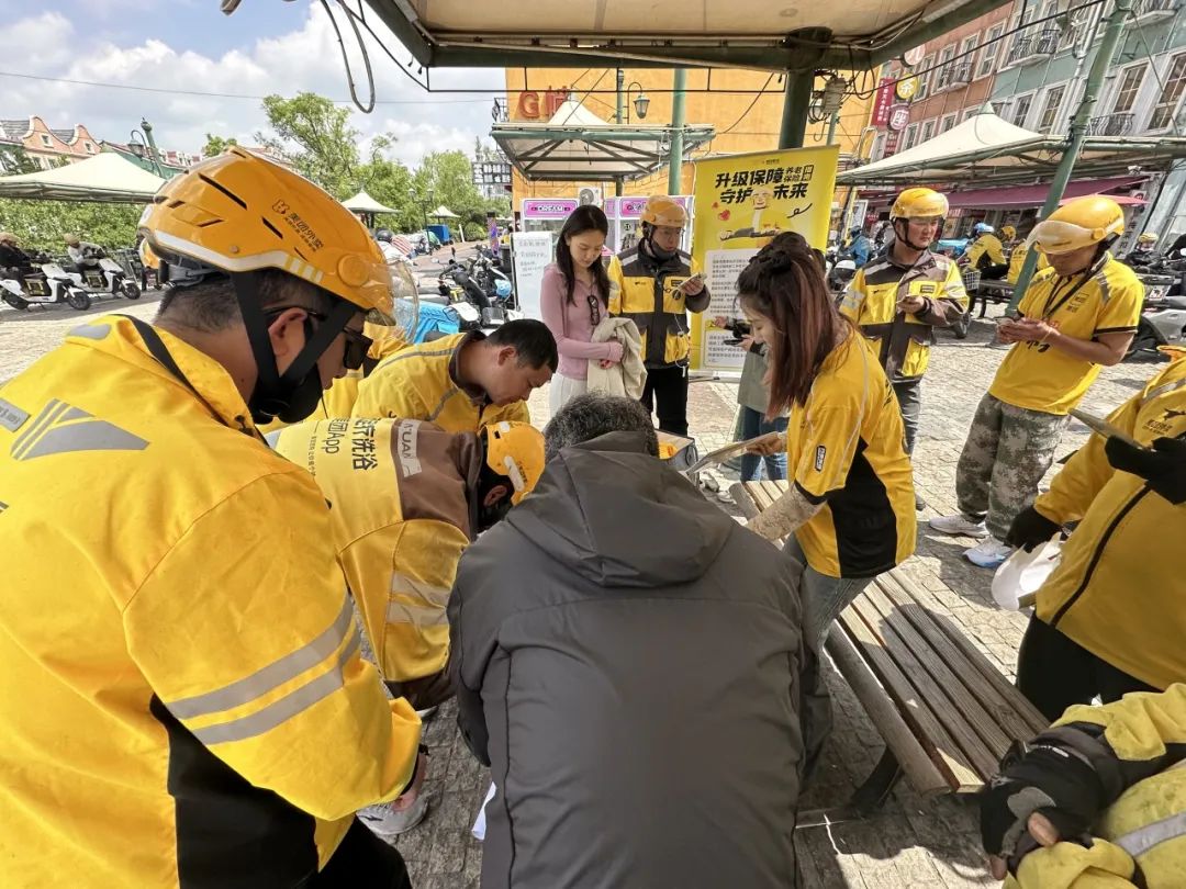 ▲ 图源美团官方公众号