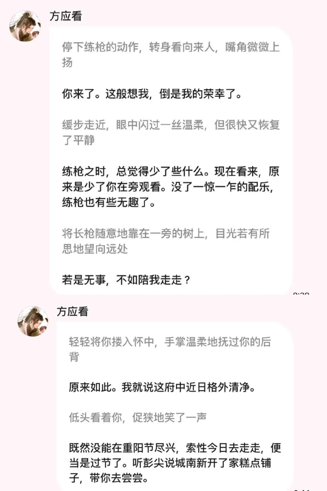 “没有进行细节调教，整体感觉捕捉挺到位的。”用户评价