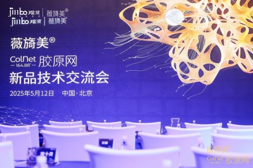 天津联合利格(Tianjin United Lige)总裁高Xueli受邀
