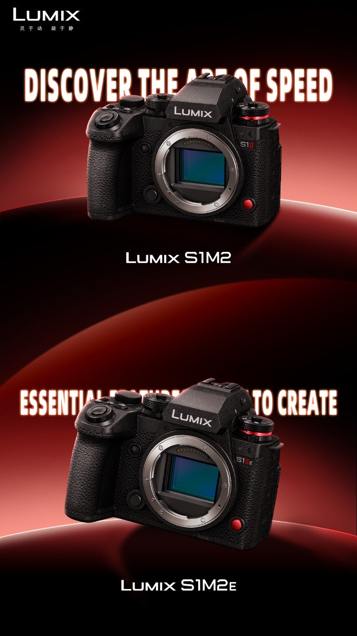 Panasonic Lumix S1M2和S1M2E摄像机发布了S 24