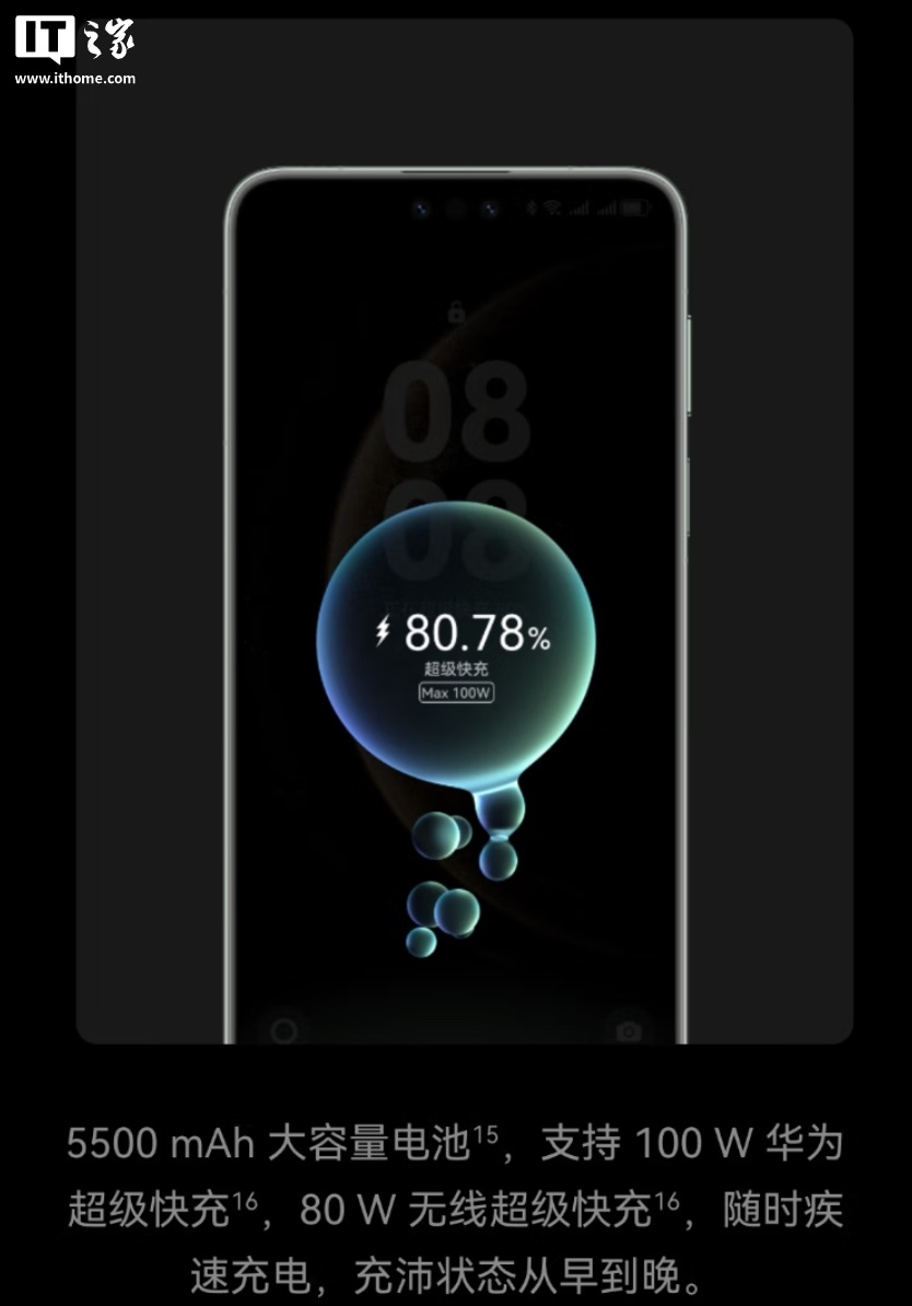 京东HUAWEI Mate 70 Pro 优享版12GB+256GB国补后 5499 元直达不绝