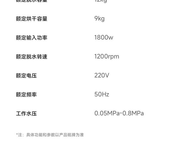 【来源：IT之家】