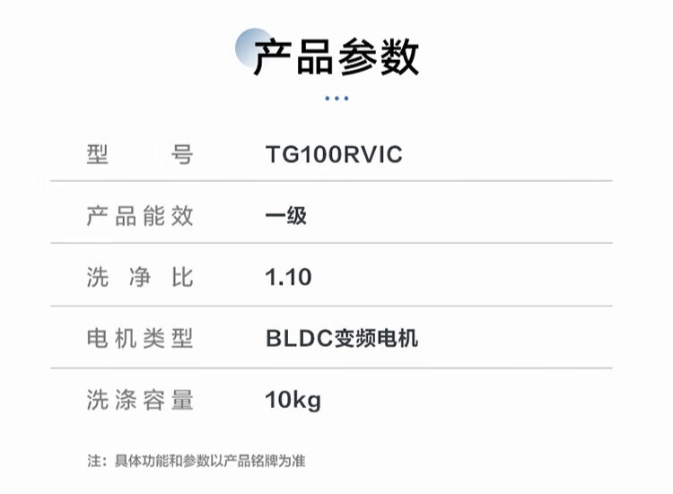 京东小天鹅 小乌梅 MAX 洗烘套装RVIC+83MAX 超微净泡 + 节能省电国补后 3463.52 元领 50 元券