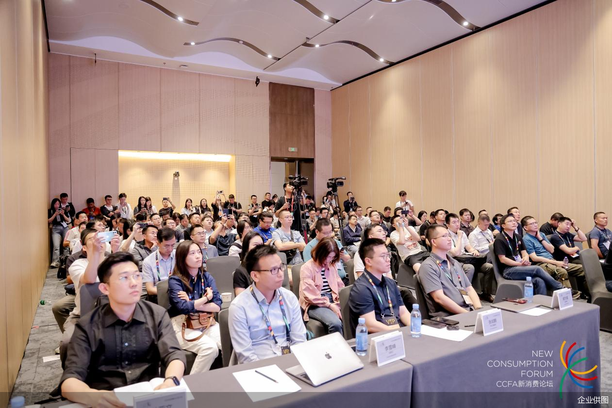 全零售AI火花大会现场