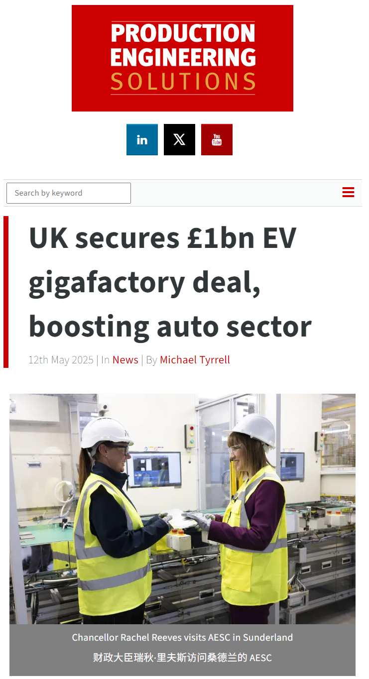 英国确认投资10 亿英镑建设电动车电池工厂，中国远景动力负责运营