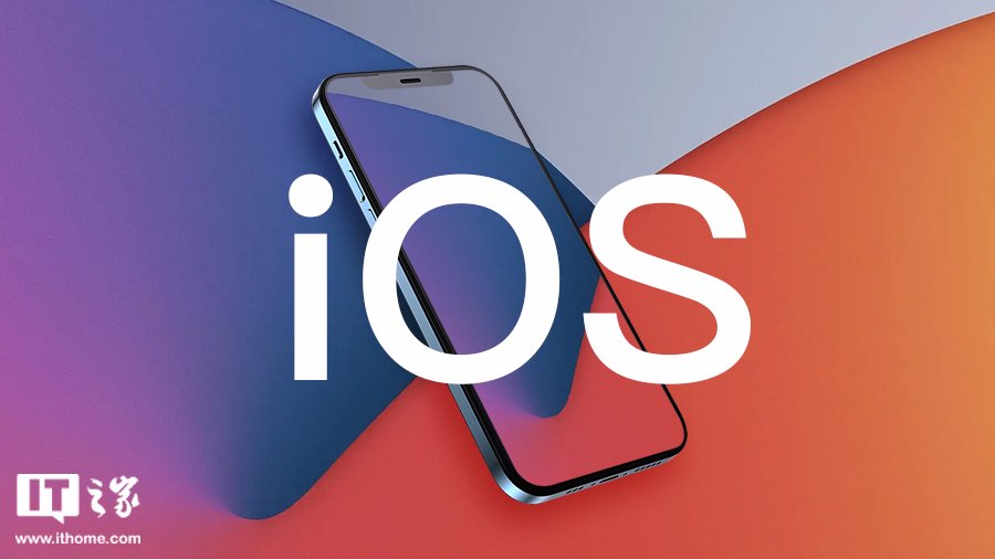 Apple iOS 18.5的官方版本发布