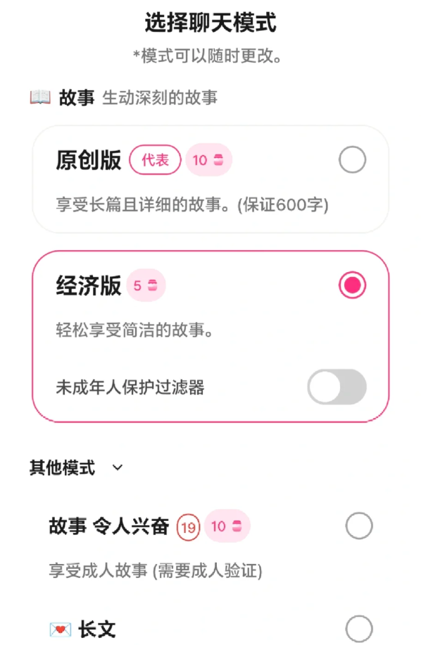 今年3月的新版本