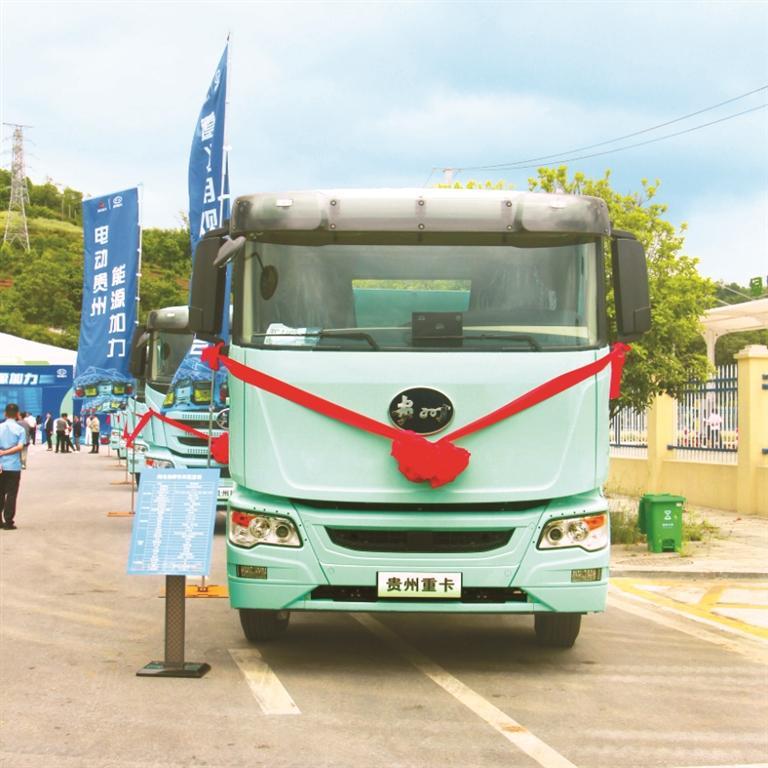 (贵州长江汽车有限公司供图)