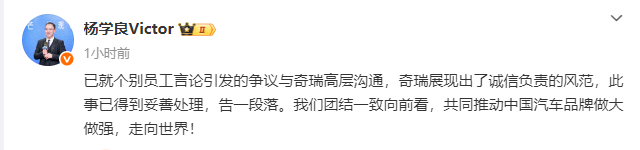 图据微博