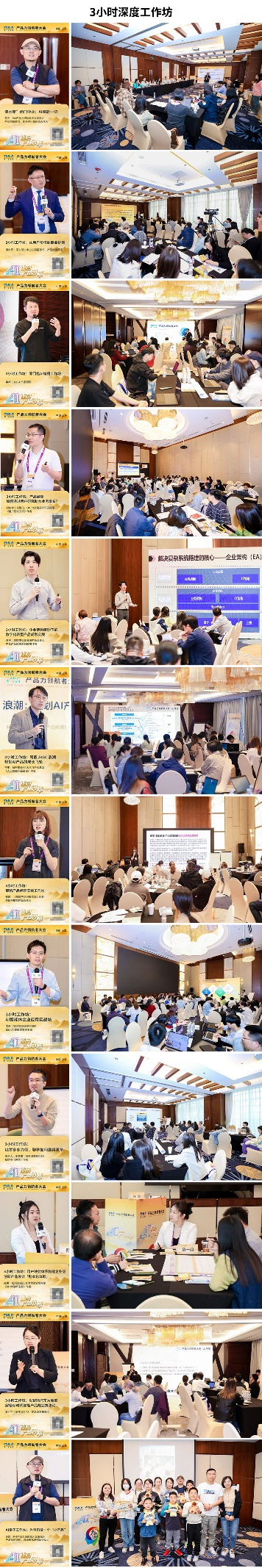 生态共振：开启产品智能化变革新纪元