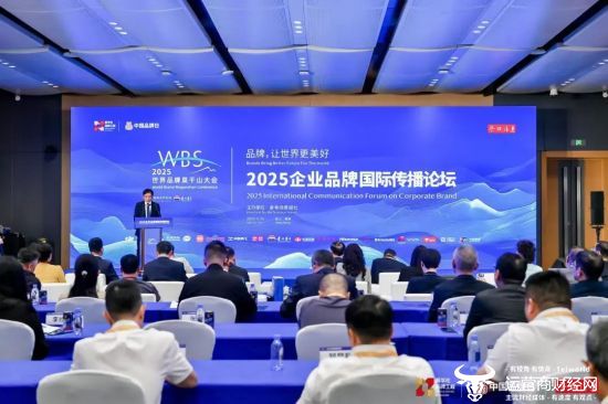 播放出国品牌的大声声音。 Xifeng Liquor Shines 202