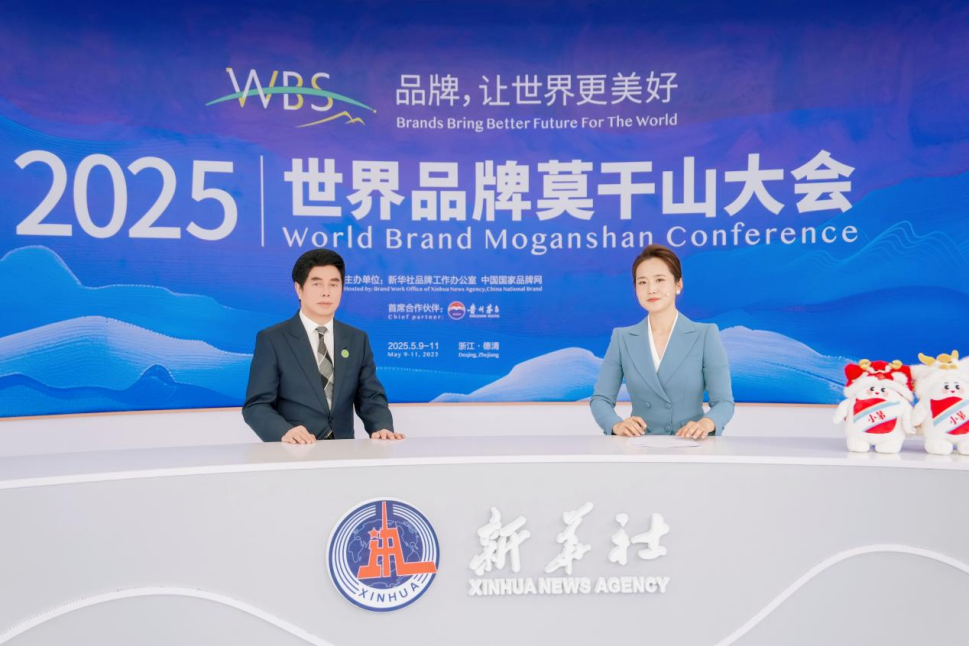 （高德康接受新华社企业家高端访谈）