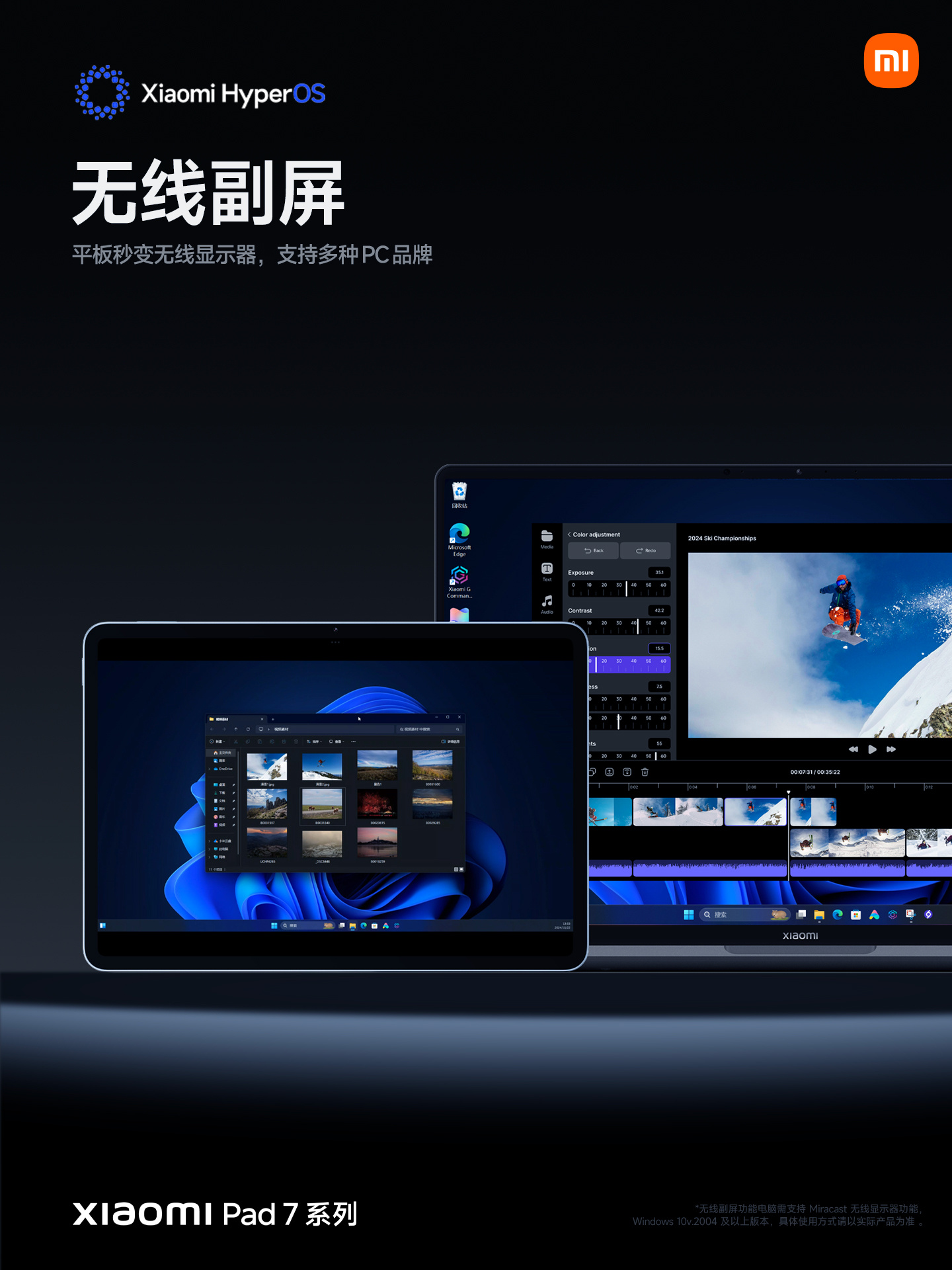 京东小米平板 78+128G券后 1469.65 元领 150 元券