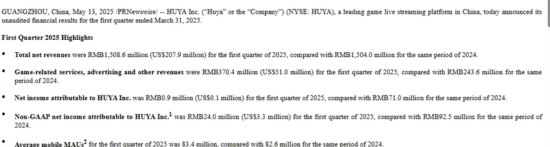 图注：虎牙的财报里，第二句就是游戏相关服务收入