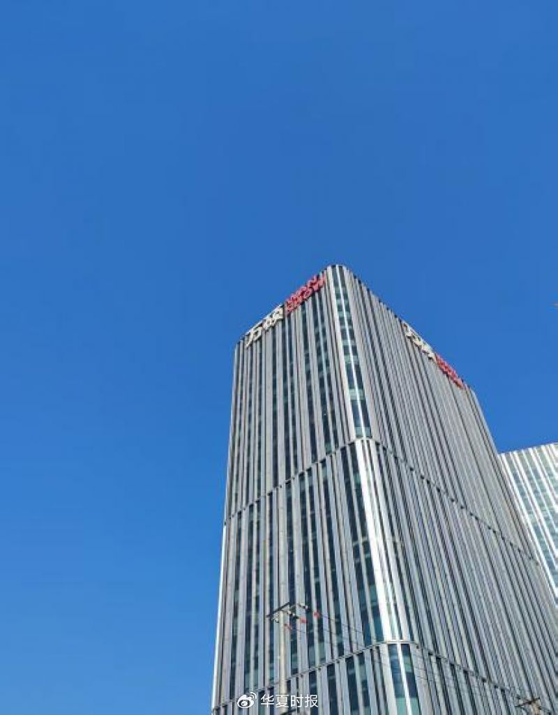 图为:德邦基金场合办公楼