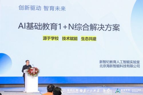 AIӡƬתƵϵͳHaixin IntelligenceƳ1+NۺϽ