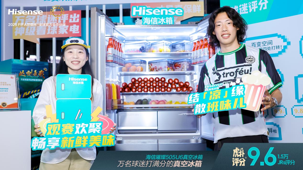 һԸȫ HESENSEԻ͵505U6ձˡҵ±ȡ