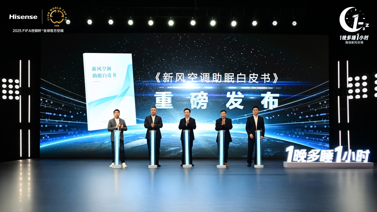 AI 智能调节，节能又省心