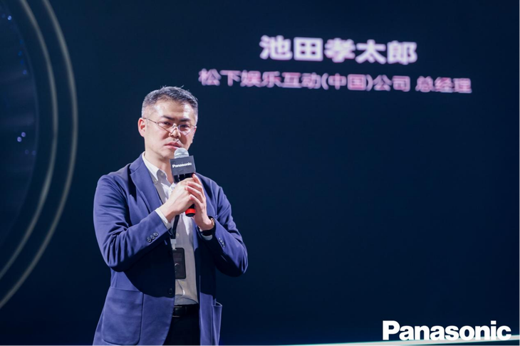 松下娱乐互动（中国）公司 总经理 池田孝太郎