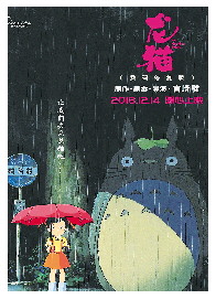 宫崎骏动画作品怀旧情结_宫崎骏的最后一部作品_宫崎骏电影重映票房表现