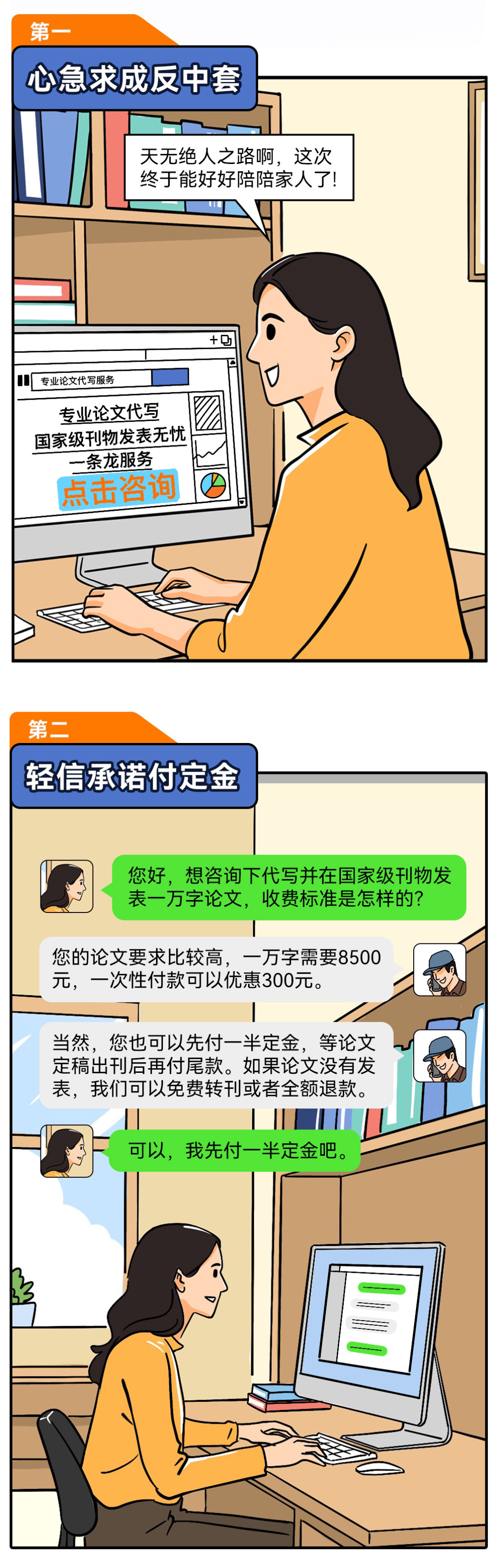 版权声明