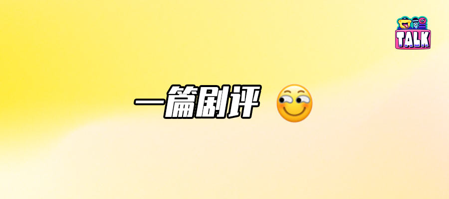 作者 / 阿   渔