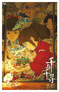 宫崎骏动画作品怀旧情结_宫崎骏电影重映票房表现_宫崎骏的最后一部作品