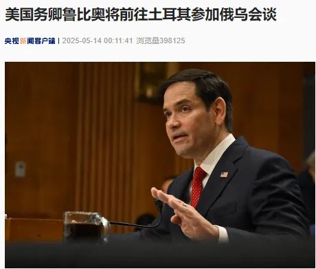 图片来源：央视新闻