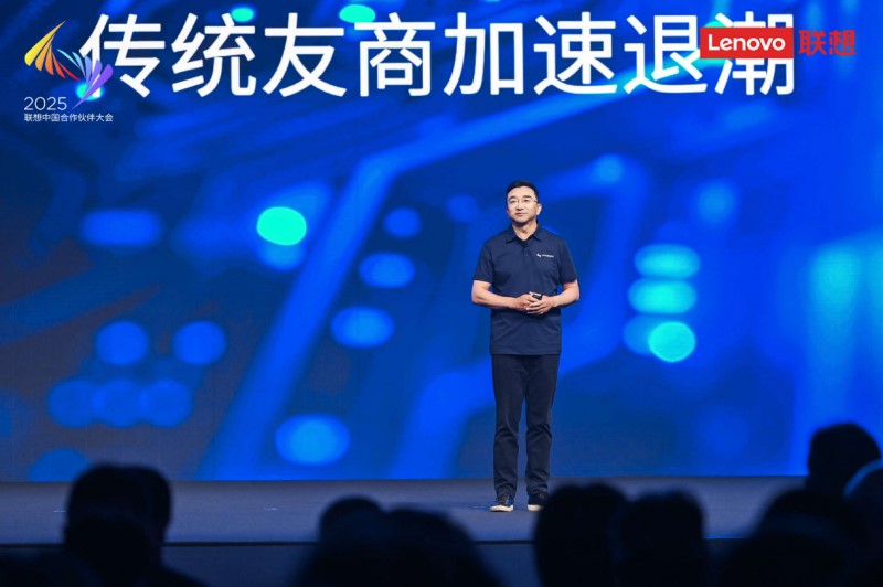 联想集团副总裁、中国中小企业客户业务群总经理王忠