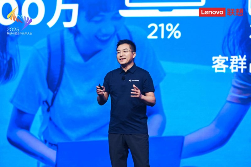 联想集团高级副总裁、中国消费业务群总经理张华