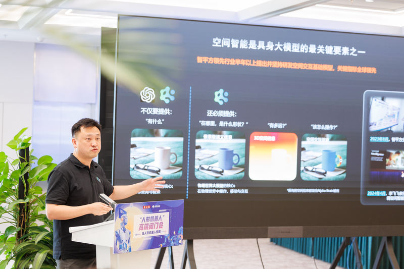 智平方合伙人张鹏:具身大模型驱动机器人进入通用智能_新浪财经_新浪网