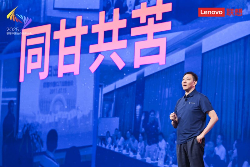 联想集团执行副总裁兼中国区总裁刘军