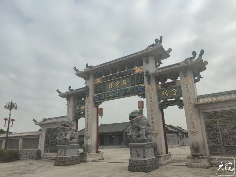 英之园。图片来源：大皖新闻