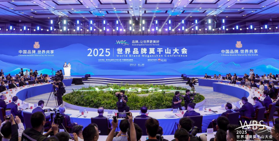 （汇聚全球品牌智慧与创新力量）
