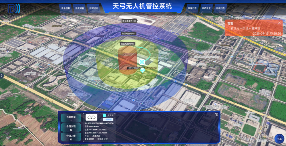 图：大公博创“天弓”无人机管控系统。