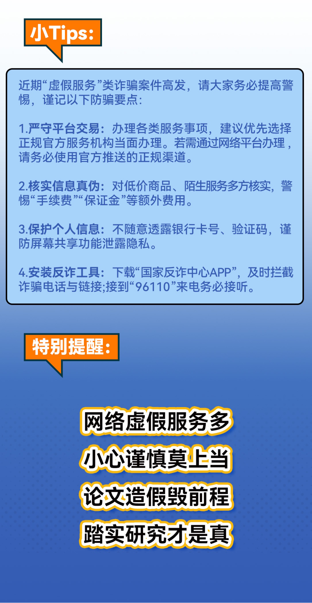 版权声明