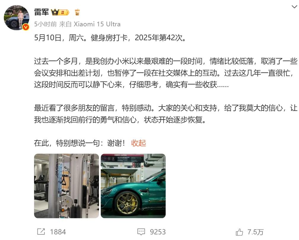 小米：“成也萧何、败也萧何”