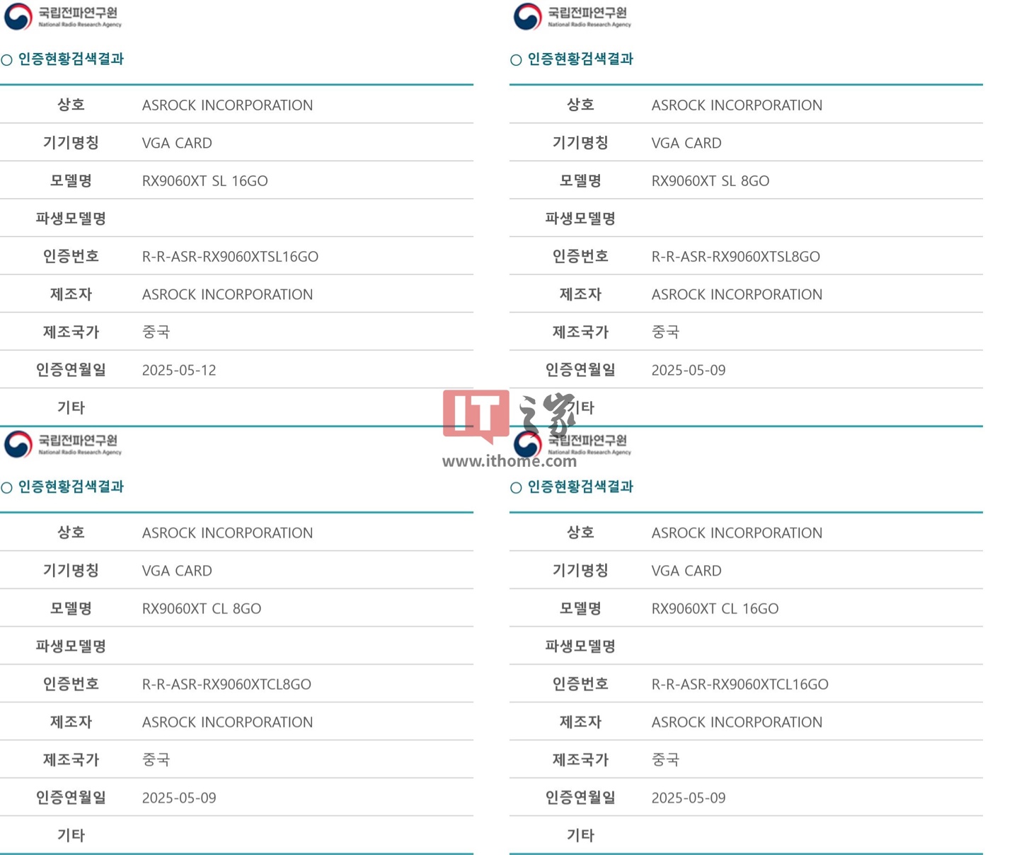 华擎注册RX 9060 XT 显卡：16GB / 8GB 双版本，钢铁传奇/ 挑战者双系列
