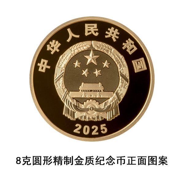 央行定于6月1日发行西南财经大学建校100周年金银纪念币一套